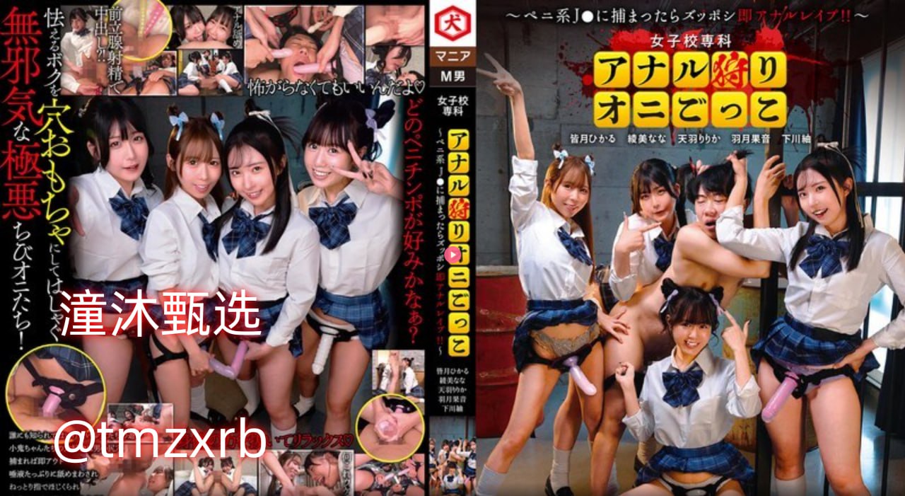 刮伦人妇A极一片,アジアポルノ、ゾーン1とゾーン2,全集免费观看